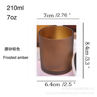 New 210ml Electroplating Ion Plating Colorful Candle glass jar in stock Glass Bottle Aromatherapy Candle Cup