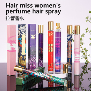 Amazon cross-border ladies 35ml small test tube perfume foreign trade hot floral lasting light fragrance wholesale perfumes