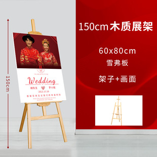 Wedding Welcome Card roll-up wedding poster making wedding photo door-type X display rack bracket human-shaped stand