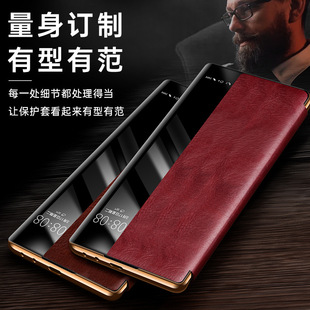 Подходит для нового чехла для мобильного телефона Huawei mate40pro 30, масляно-восковая кожа Magic5 Ultimate Version Flip 50, защитный чехол