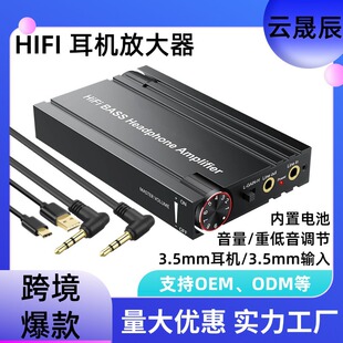 HiFi subwoofer headphone audio amplifier stereo signal amplifier volume subwoofer control 3.5mm