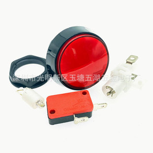 Medium circle bevel button water vending machine button 46MM button car washer button medium circle button with light
