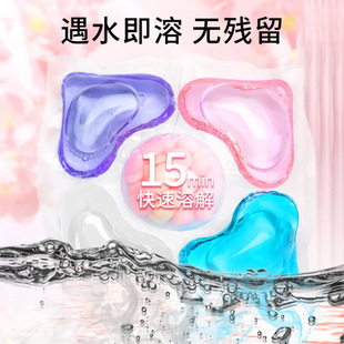 100 pieces of five-in-one laundry beads lasting fragrance multi-effect 8g floral five-cavity laundry beads manufacturers