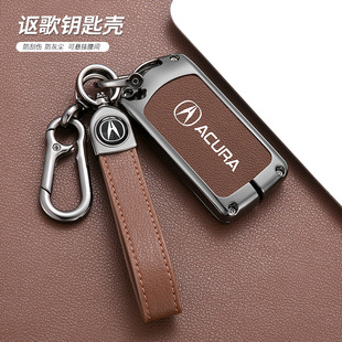 Suitable for acge key case shell ouge ZDX ILX TL RDX RLX TLX MDX car metal key case buckle