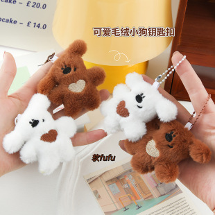 Cute Plush Crooked Bear Keychain Student High-value Cartoon Doll Pendant Girl's All-match Doll Hanging Ornaments