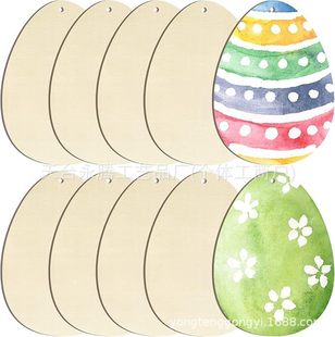 Cross-border Easter Egg Wood Chip Children's Handmade DIY Painting Wooden Crafts Party Decoration Pendant