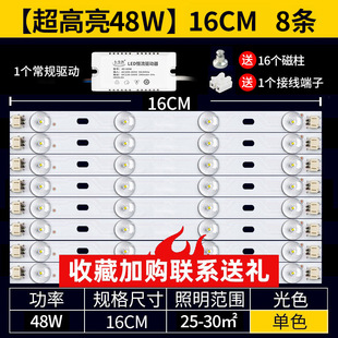 Led Ceiling Lamp Wick Replacement Retrofit Lamp Panel Lamp Strip Lamp Strip Lamp Bulb Strip Living Room Patch Light Source