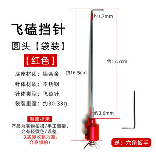 Fly Knock Stop Needle Fish Protector Unhooker Stainless Steel Fish Unhooker Competitive Platform Fishing &