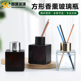 22 зубная стеклянная бутылка для ароматерапии 50ml без огня автомобильная парфюмерная бутылка для разлива ароматерапия эфирное масло испарение бутылка цвет распыления на заказ
