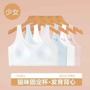 Girls' underwear 12-16 years old junior high school students fixed cup bra developmental vest high school students sports girls' underwear