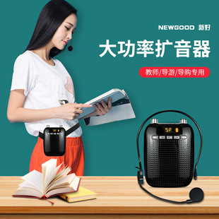 New good s33 bee wireless microphone teacher tour guide outdoor high-power speaker portable loudspeaker