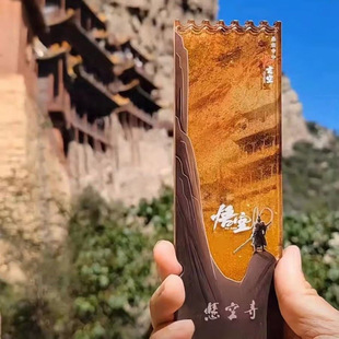 Xiahongshu та же модель Handsukong Temple Black Myth Wukong зыбучий песок дизайн высокой стоимости Ци Тяньда Шэн Сувенирная наклейка на холодильник