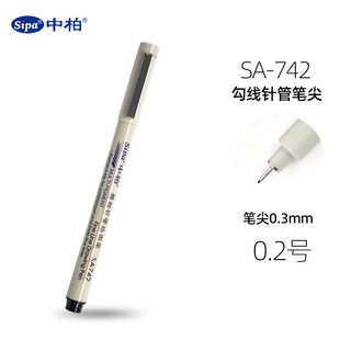 Needle Pen, Hook Line Pen, Design Black Manuscript Model Production, Hand-painted Comic Coloring Pen, Ultra-fine Water-based Needle Pen