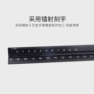 Aluminum Alloy triangular scale building scale drawing ruler multifunctional building thickened Mitsubishi design ruler