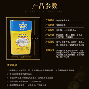 Furniture oily gold foil paint high brightness spray gold foil water high brightness mirror silver foil furniture spray gold foil water wholesale
