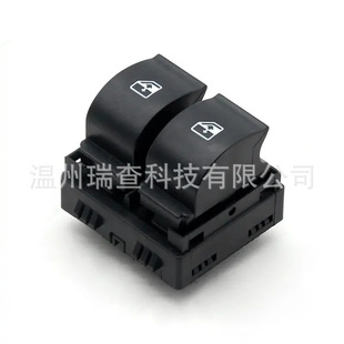 735379269 suitable for Fiat Palio glass lift electric door and window switch