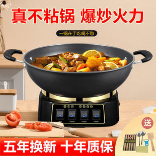 Multifunctional Electric Hot Pot, Non-Stick Pot, Electric Wok, Dormitory Small Electric Pot, Electric Cooking Pot, Electric Steamer, Household Electric Wok