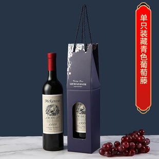 Red Wine Universal Packaging Bag Box Carton Gift Box Gift Satchel Paper Bag Double Wine Paper Box 2 Pieces
