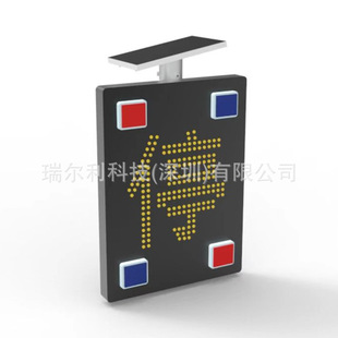 Warning device for dangerous sections of expressways, integrated flash warning device, red and blue flash lights