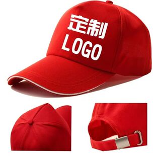 Advertising cap printed logo volunteer cap peaked cap printed sandwich polyester cotton mesh hat making hat Group
