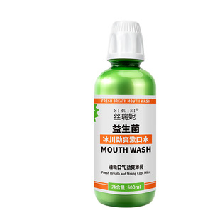 in stock Bottle Probiotic Mouthwash Clean Mouth 500ml Mouthwash Large Capacity Mint Wholesale Mouthwash
