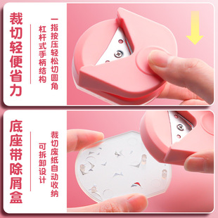 Round Corner device R4 round corner cutter small round cutter postgraduate entrance examination Chamfering device loose-leaf arc Photo Cutter card