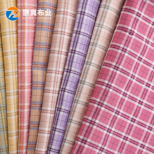 Full Polyester Stretch Yarn-dyed Fabric, Small Fresh Pattern, Simple Color, Summer Refreshing Suit Fabric
