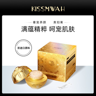 KISSMWAH luxury pet lady cream facial care deep moisturizing mild moisturizing care manufacturers wholesale on behalf of the hair