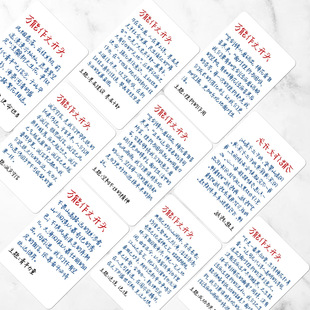 55 high school entrance examination composition universal beginning and ending classic composition material accumulation to improve writing hand account small card