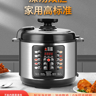 New Electric Pressure Cooker Household Small Liter Multifunctional Electric Pressure Cooker Rice Cooker One Person Stainless Steel