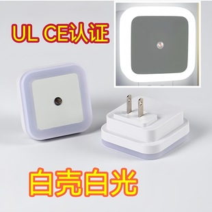 Hong Kong, Malaysia, United States, German, Russia, Cross-Border Us Standard Certification, Hot-Selling Smart Light-Controlled Sensor Night Light