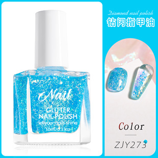 Dream broken diamond nail polish baking-free quick-drying water-based environmental protection nail art jewelry popular white nail art shop special wholesale