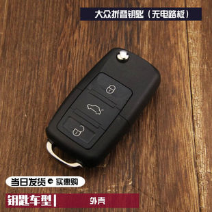 Suitable for luxury car key simulation Volkswagen Bentley Audi BMW Mercedes-Benz Land Rover Falari Maserati
