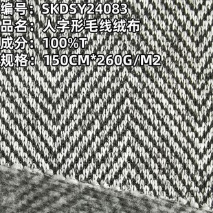 Factory Direct Supply in stock Herringbone Wool Fleece Blanket Autumn and Winter Home Wear Sofa Cushion Plush Fabric