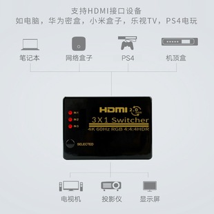 Производители поставляют HDMI-switcher 2.0 трехсекционный 4K2K HDTV, три входа и один выход с преобразователем дистанционного управления