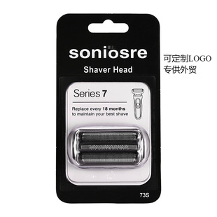 73S подходит для сетчатых аксессуаров Braun Series 7 серии 70-N1300s 70-N1000s 4200cs.