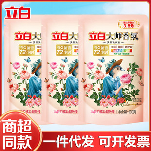 Li Bai Master Аромат для стирки в сумке 100 г розового аромата