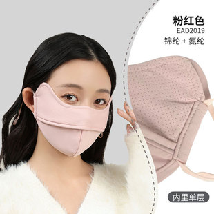 New sunscreen mask three-dimensional eye corner riding driving independent packaging summer sunscreen breathable mask