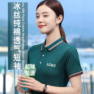 Factory clothing short-sleeved summer work clothes T-shirt advertising polo shirt men's and women's work clothes tooling Embroidery printing logo