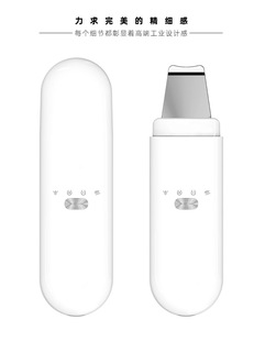 Ultrasonic Peel Shovel Ultrasonic Blackhead Shovel Electric Peel Shovel Pore Cleaner Peel Shovel Beauty Instrument