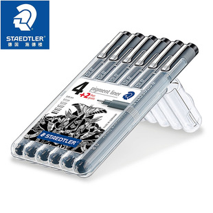Germany Staedtler shidlou waterproof drawing needle pen 308 SB6P6 suit drawing Hook pen