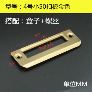 4U8K Нержавеющая сталь двойной язычок дверная направляющая пластина пряжка одиночный дом Внутренний дверной замок часть дверной рамы Железный блок золото