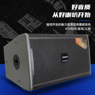 Bar stereo 12 inch KP052 professional quiet bar speaker suit dining bar coffee shop KTV bistro 10 inch 15 inch