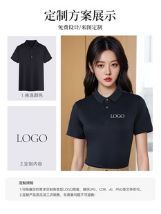 Lapel Short Sleeve Polo Shirt Customized T-shirt Printing Logo Business Work Clothes Shop Celebration Advertising Shirt Activity T-shirt