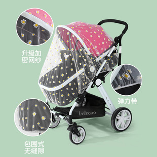 Baby Stroller mosquito net full cover printed stroller mosquito net extra large encryption baby umbrella car mosquito net cover universal