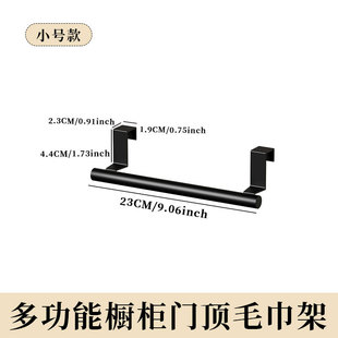 Cross-border cabinet door back rag rack kitchen multi-purpose towel single rod bathroom towel rack punch-free rack