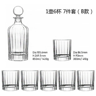 Factory wholesale shaped glass bottle whisky bottle suit wine decanter wine suit