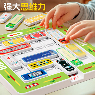 Children's Magnetic Car Depot Entry Toys Huarong Road Table Game Toys Shake Sound Little Red Riding Book Best Selling Games Wholesale