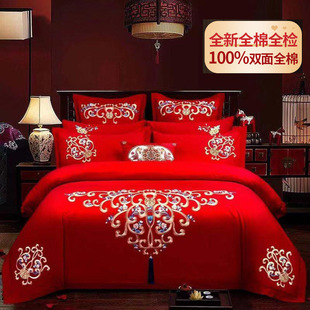 2024 Pure Cotton Wedding Four-piece Set with Red Embroidered New Wedding Cotton Wedding Quilt High-end Bed Skirt Bedding