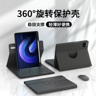 New Suitable for 2024 Xiaomi Tablet 7 Rotating Protective Cover 6S Bracket Pen Slot Red Rice SE Soft Case 5 Keyboard 12.4
